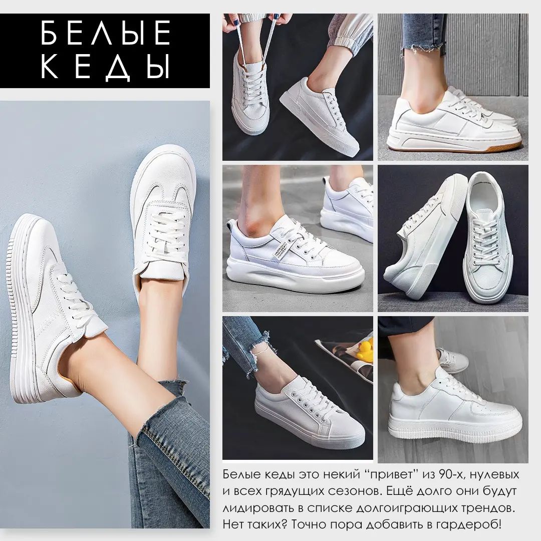 Відкрита п'ята, ремінці і платформа: наймодніше взуття цього літа